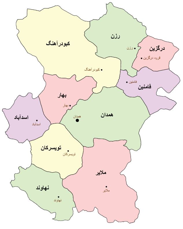 تصویر برای گروهاستان همدان